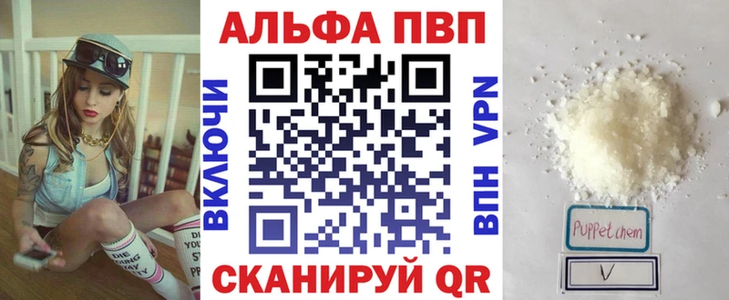 Где продают наркотики Еманжелинск Альфа ПВП Гашиш