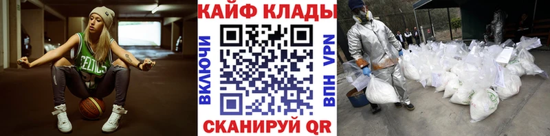  КОКАИН Еманжелинск