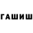 APVP Соль jair galeana