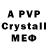 Бутират GHB Mr_Rex123