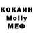 Кодеиновый сироп Lean Purple Drank SavageDaD Gaming