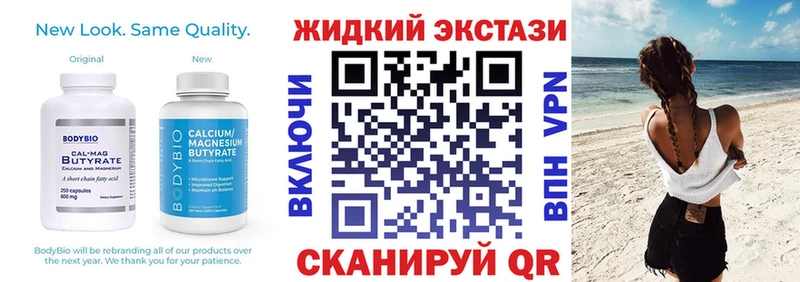Бутират 99%  Еманжелинск 