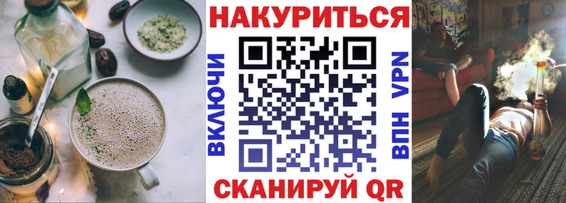 цена   Еманжелинск  Печенье с ТГК марихуана 
