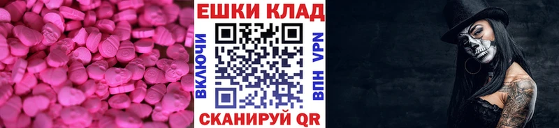 Ecstasy Philipp Plein  купить   Еманжелинск 