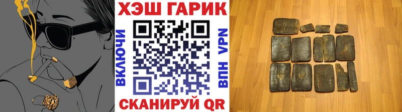 ГАШИШ хэш  OMG зеркало  Еманжелинск 