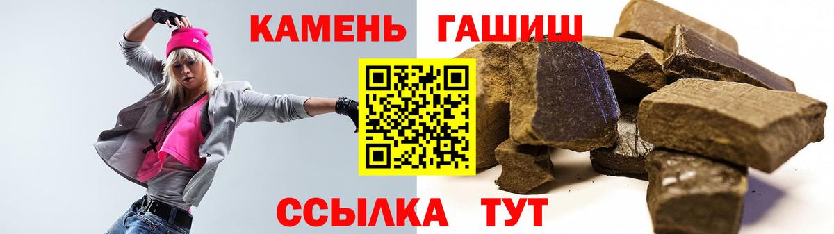 Гашиш гарик  ГАШ Изолятор  ГАШ  Еманжелинск  Вход с VPN 