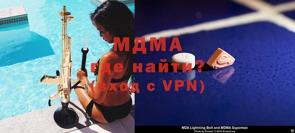 амфетамин Алексин