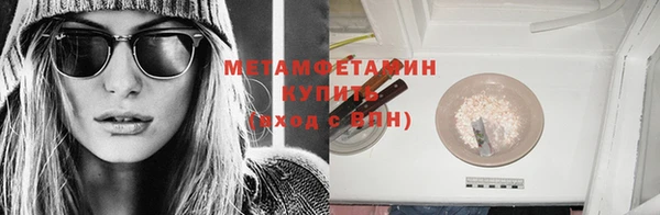 амфетамин Алексин