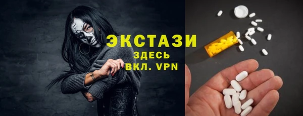 ПСИЛОЦИБИНОВЫЕ ГРИБЫ Алексеевка