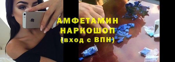 амфетамин Алексин