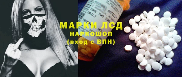 мефедрон мука Армянск