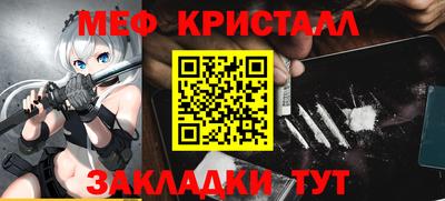 бутик Комсомольск-на-Амуре