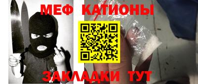 мефедрон мука Конаково