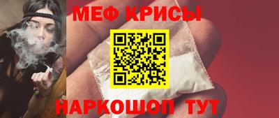 мефедрон мука Конаково