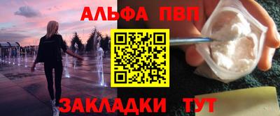 бутик Комсомольск-на-Амуре