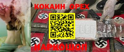 бутик Комсомольск-на-Амуре