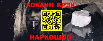бутик Комсомольск-на-Амуре