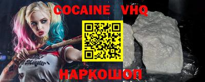 бутик Комсомольск-на-Амуре