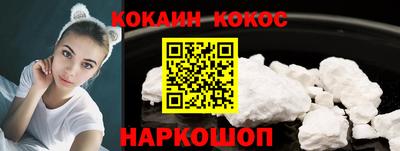 бутик Комсомольск-на-Амуре