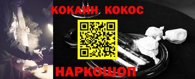бутик Комсомольск-на-Амуре