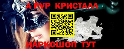 бутик Комсомольск-на-Амуре