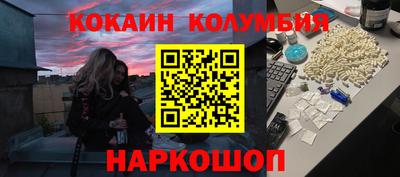 мефедрон мука Конаково