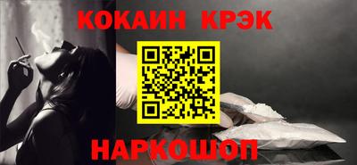 мефедрон мука Конаково