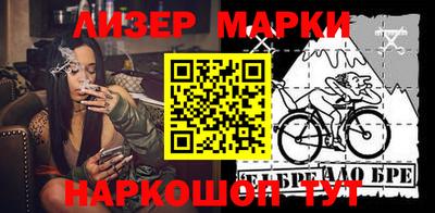 бутик Комсомольск-на-Амуре