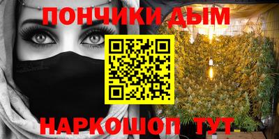 бутик Комсомольск-на-Амуре