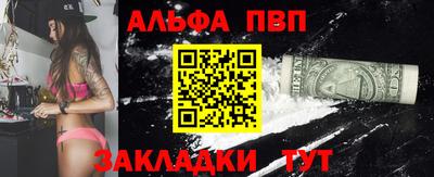 героин Коммунар