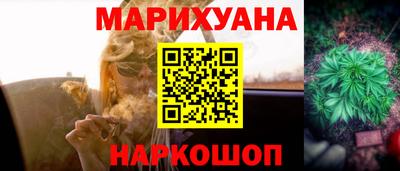 героин Коммунар