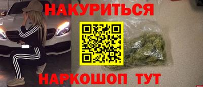героин Коммунар