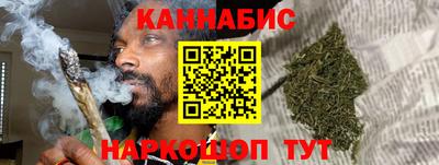 героин Коммунар