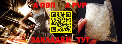героин Коммунар
