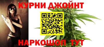бутик Комсомольск-на-Амуре