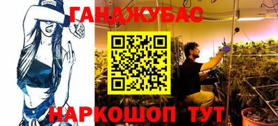 героин Коммунар