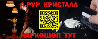 мефедрон мука Конаково