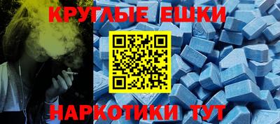 бутик Комсомольск-на-Амуре