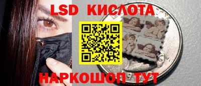 героин Коммунар