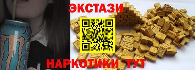 героин Коммунар