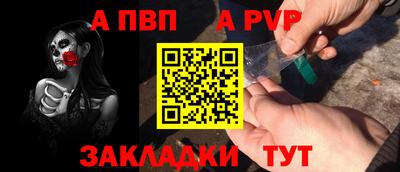 бутик Комсомольск-на-Амуре