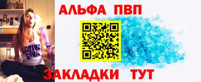 героин Коммунар