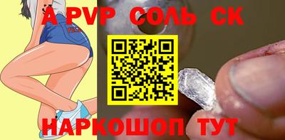 мефедрон мука Конаково