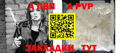 бутик Комсомольск-на-Амуре