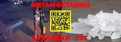 мефедрон мука Конаково