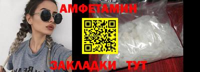 мефедрон мука Конаково