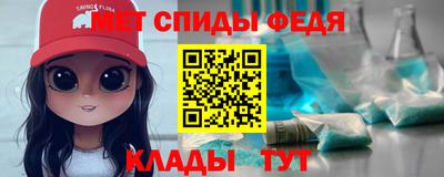 мефедрон мука Конаково