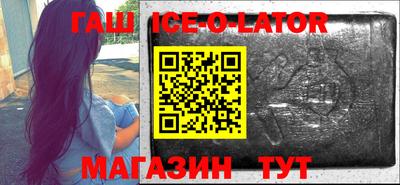 героин Коммунар