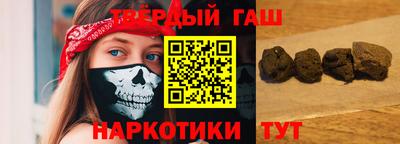 героин Коммунар