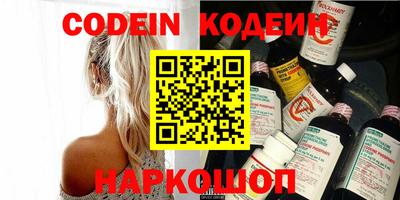 бутик Комсомольск-на-Амуре